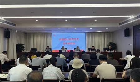 UG环球公司党总支召开党纪学习教育警示教育会