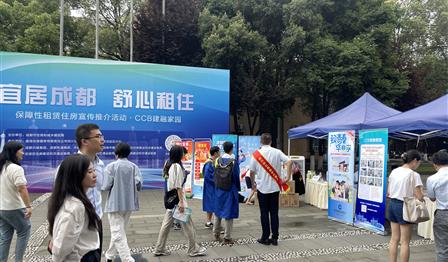 青春启航 安居无忧 | “兴城之家”进校园，，，为学子筑起温暖港湾