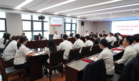 企业动态 | UG环球公司召开“青春情向党·奋斗正其时”五四青年员工座谈会